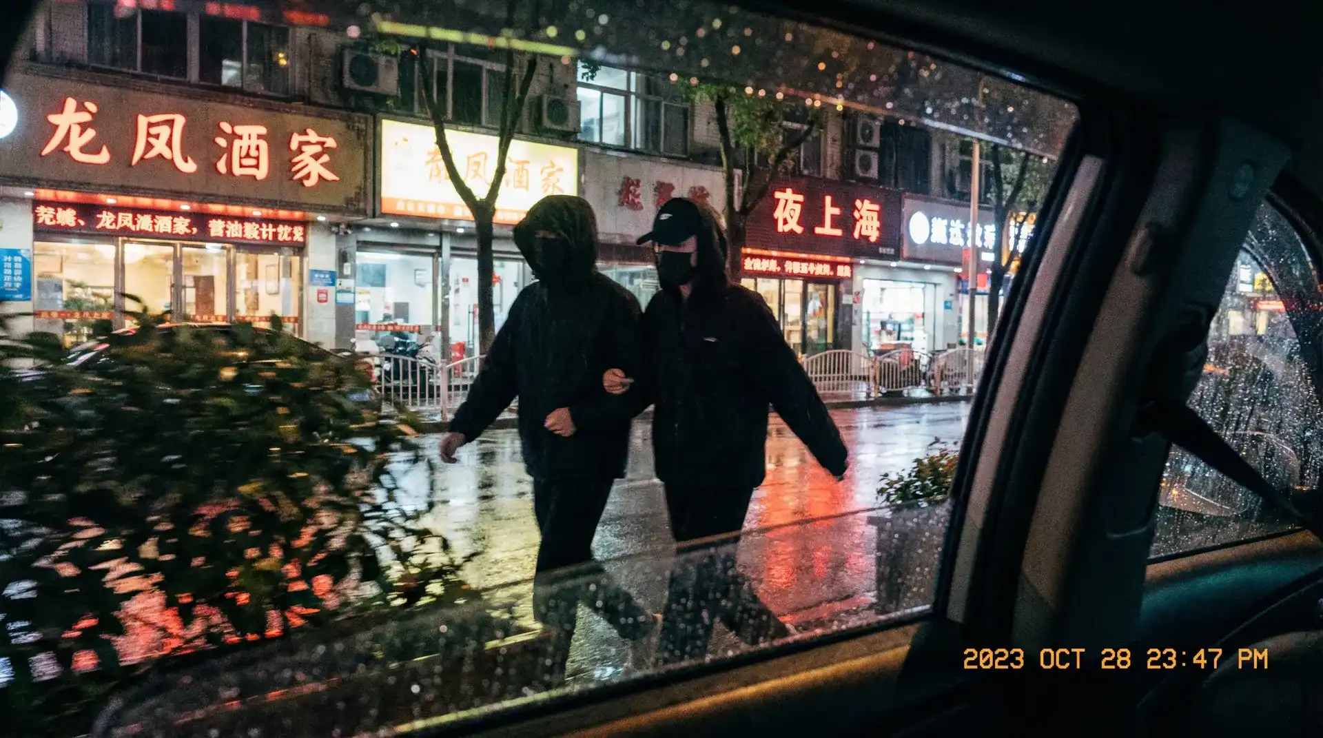 庆余年全集 百度云 - 顶流明星深夜密会现场抓拍照片